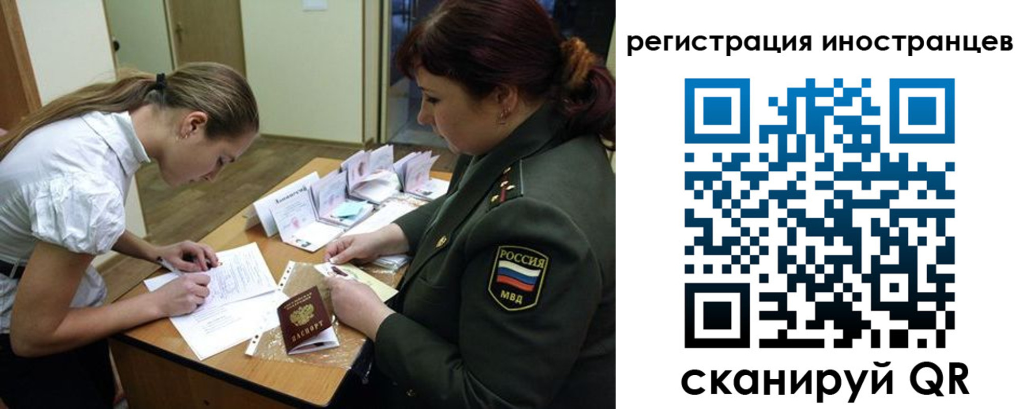 временная регистрация в квартире в Каргополе