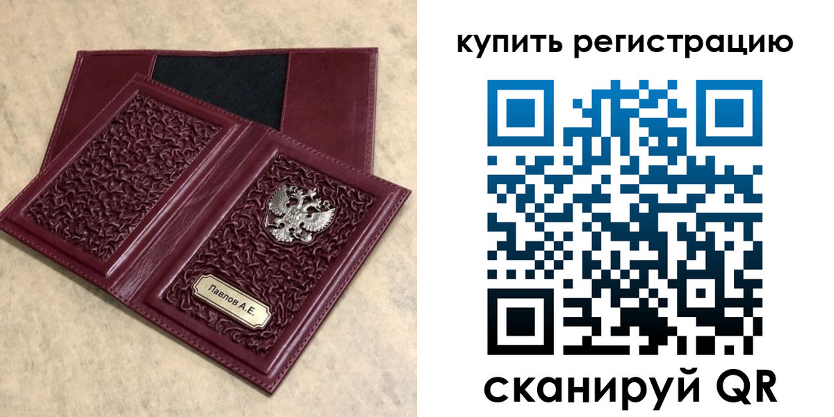 временная регистрация гарантия в Каргополе